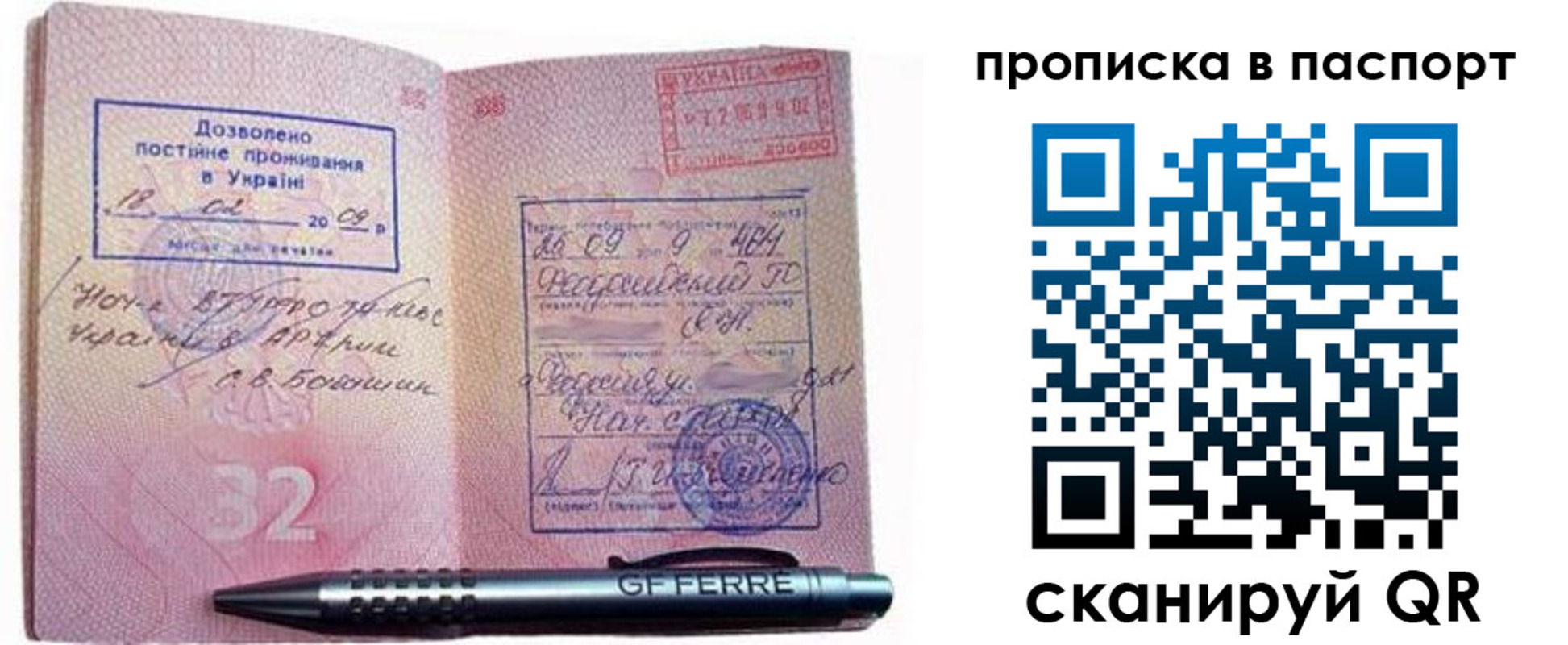 где прописаться в Муроме