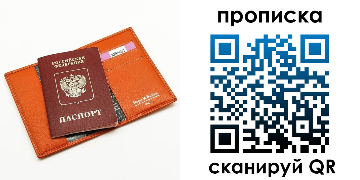 регистрация для дет. сада в Муроме