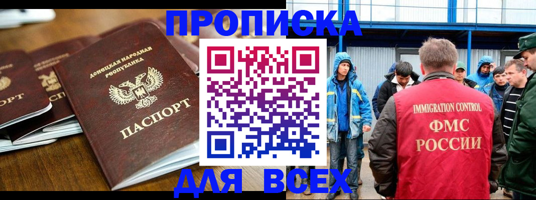 миграционный учет в Муроме